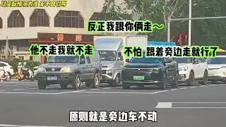 当交警做出这个手势的时候，司机的CPU都给干烧了！#科目一考试