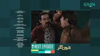Jeevan Nagar | Episode 18 | Teaser | Digitally Powered by Master Paints | Green TV Entertainment
