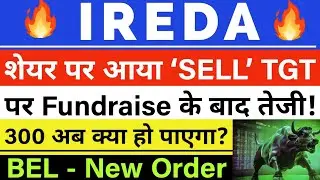 IREDA share latest news 🔥| IREDA share price | BEL share news today | BEL share target 💥