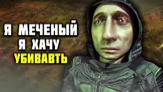 Сталкер ЗА 5 МИНУТ! - Stalker1