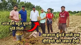 Treasure Hunt in 500 Year Old place 💰| SS King Dowsing Rod | पुराने जगह में मिला नटराज की मूर्ति 😲