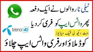 Telenor whatsapp package monthly free || How to get Telenor Monthly Free Whatsapp Package