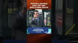 Erdoğan’a ‘Sisi’ göndermesi yapan İmamoğlu’ndan Binali Yıldırım esprisi #shorts