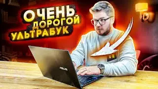 Ультрабук на Intel Core i7 и 4К экраном! Обзор ноутбука ASUS Zenbook 14X OLED UX5401EA