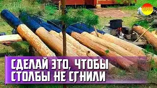 Установка деревянных столбов. Как установить деревянный столб