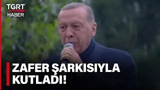 Cumhurbaşkanı Erdoğan’dan İlk Açıklama! Seçim Zaferini Şarkı Söyleyerek Kutladı – TGRT Haber