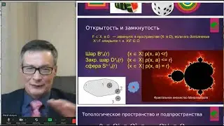 Открытие на школьном глобусе и игра в напёрстки