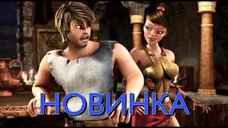 НОВИНКА! ТАКОГО ВЫ ЕЩЕ НЕ ВИДЕЛИ НА КАНАЛЕ! 