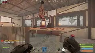 Вакцинация в Rust