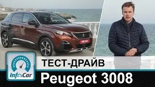 Peugeot 3008 - тест-драйв на наших дорогах (Пежо 3008)