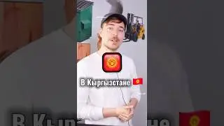 Каких блогеров чаще всего смотрят д*ти в разных странах мира ?🌍📱