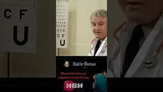 Когда годны все Снимите каску