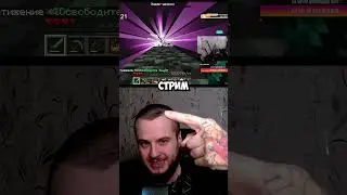 КУБЫ МЕНЯ ПОПУСТИЛИ  #dota2 #dota #дота2 #twitch #minecraft #майнкрафт