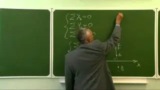 Статика. Условия равновесия плоской системы сил (23)
