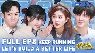 [FULL | ENGSUB/CC] Bai Lu and Zheyuan's luck explode👏 | Keep Running: Let's Build a Better Life EP8