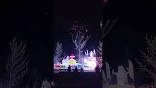 Германия Ниски салют.
