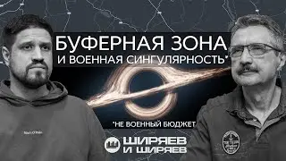 What is Putins buffer zone, denger of Trump's Iron Dome and has the summer offensive begun (EN subs)