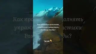 Подробнее 