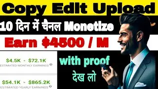 सिर्फ Copy-Paste करके $13590 कमाने का बिलकुल नया तरीका | $13590 Guaranteed New Gaming Channel Idea