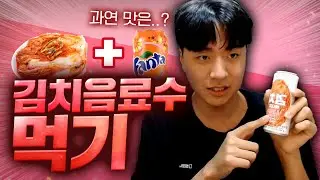 김치는 우리땅