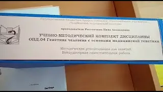 Презентация кабинета «Лаборатория естественных наук»