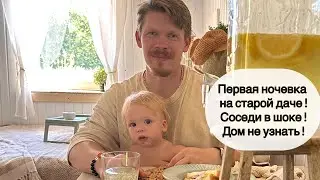 Купили старую дачу и переделали ! покрасили все ! дом не узнать !соседи в шоке !