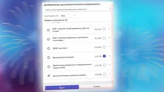 Как установить беспроводной дисплей в Windows 11