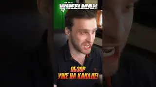ФОРСАЖ 10 ДЛЯ ГЕЙМЕРОВ УЖЕ НА КАНАЛЕ! 