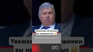 Начальник таможенной службы РФ про айтишников 