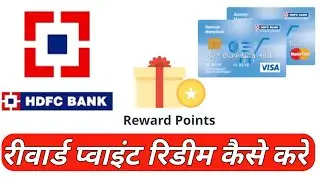 How to redeem HDFC credit card reward points |