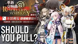 Preluding Lights: Hottest Sister Carnelian Coming to Town! | Arknights : Should You Pull?