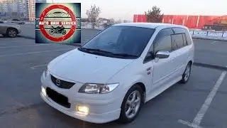 Mazda Premacy замена главного целиндра сцепления