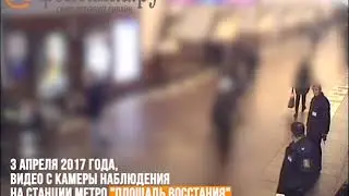 В день теракта пассажиры больше получаса проходили мимо взрывоопасной сумки на «Площади Восстания»