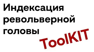 SolidCAM - Indexing of the revolver head / SolidCAM 2021 ToolKit