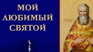 БАТЮШКА, БЛАГОСЛОВИТЕ! У МЕНЯ СЫН ОПАСНО БОЛЕН, ОН ПРИ СМЕРТИ..
