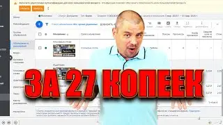 Настройка видео рекламы youtube и как правильно настроить Google Ads InStream