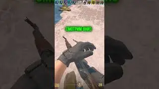 🌵 РАЗРУШАЕМ МИФЫ В COUNTER STRIKE 2