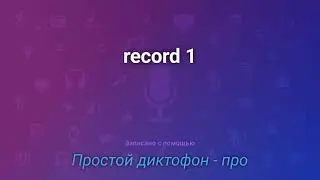 Запись голосового чата в Telegram-группе Q148 про нововведения в OneUI 4.0 на Android 12 от Samsung