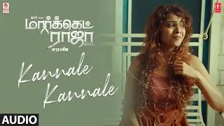 Kannale Kannale Song | Market Raja Mbbs Movie | Arav,Kavya,Sarath K | Simon K King | Dhamayanthi