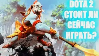 КАК ПРАВИЛЬНО ИГРАТЬ? УЧУСЬ ИГРАТЬ В DOTA 2! НОВИЧОК В ДОТА 2