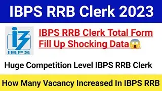 IBPS RRB Clerk Total Form Final Data 2023|IBPS RRB Clerk Previous Year Cutoff|Competition Level|