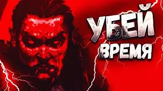 СОБЕРИ АРТЕФАКТЫ ЧТОБЫ ВЫЖИТЬ - Vampire Survivors - ПРОХОЖДЕНИЕ #Vampire Survivors