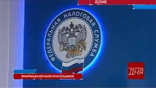 ПАНОРАМА ДНЯ (04.04.2016)