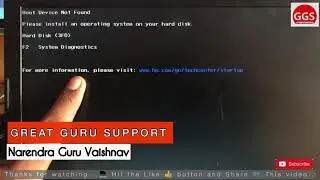 Boot Device Not Found || Please Install an  Operating system on your hard disk|| Hard Disk (3F0) Fix