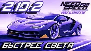 СТИВАОКИ ИТАЛЬЯНСКАЯ ОБНОВА 2 10 2 Need For Speed NO LIMITS iOS