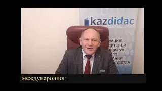 Обращение к детским садам России и Казахстана