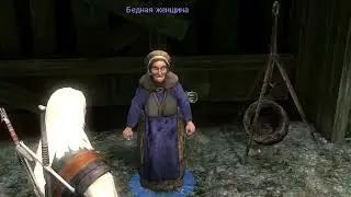 Прекрасная Дева - Ведьмак