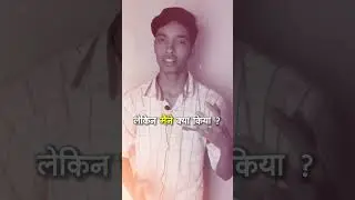 तानो से तालियों तक का सफ़र!!!! 🎉