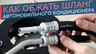 Стационарный гидравлический кримпер для обжима шлангов кондиционера. Устройство. Обжим шланга.