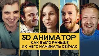 Клуб не-Анонимных аниматоров. 1 серия